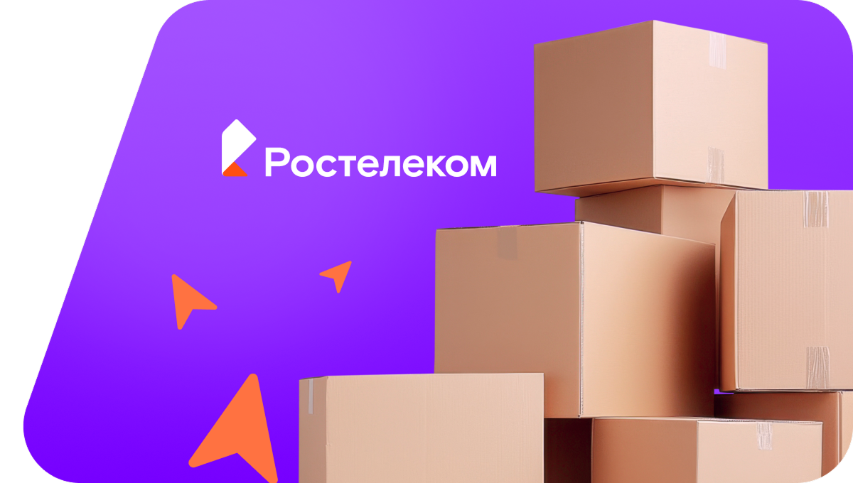 Переезд в новую квартирув селе Толмачево (Брянская область)